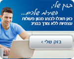 בזק